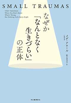 生きることの意味 自分らしく生きる vol.2 | 南区生活支援センター